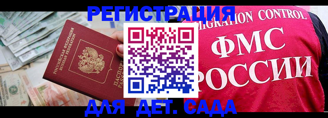 пропишу в квартире в Беслане